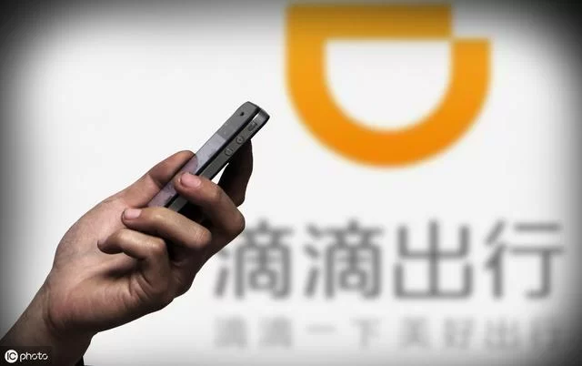 下班后兼职滴滴快车,一天能挣多少,公务员能干不?