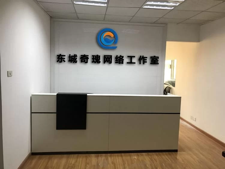 东莞艺术兼职工作室哪家好,东莞兼职哪里找靠谱?