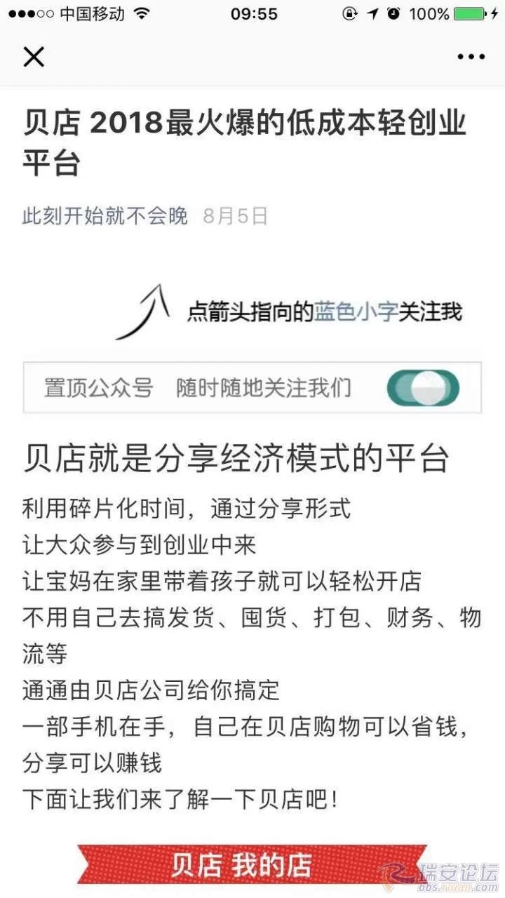 下班后兼职副业,在家能做哪些正规工作适合宝妈?
