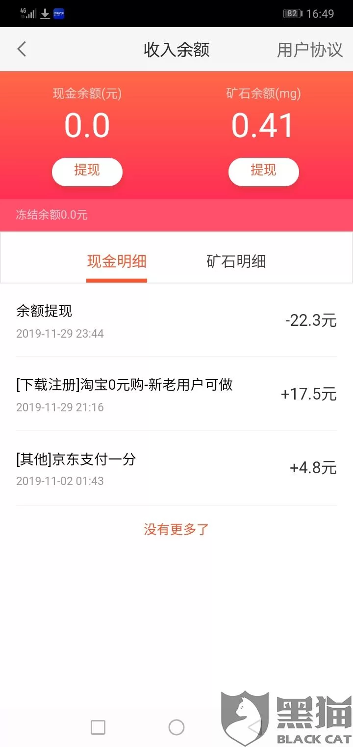 东莞线上兼职靠谱吗?线上兼职平台怎么选?哪家好?