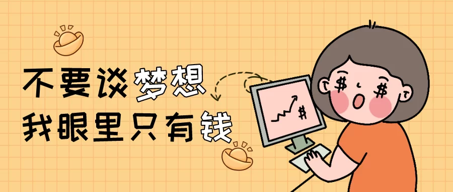 下班后能做的赚钱副业,适合一个人轻松做的有哪些?