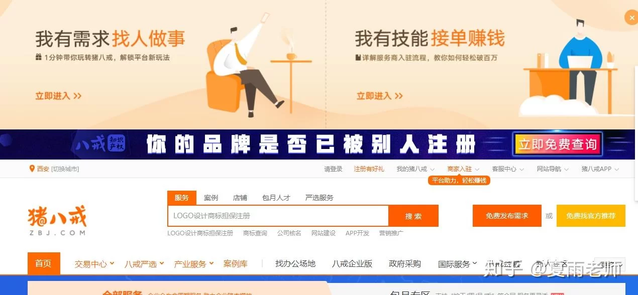 东莞桥头兼职设计师,去哪接单靠谱?6大渠道别错过