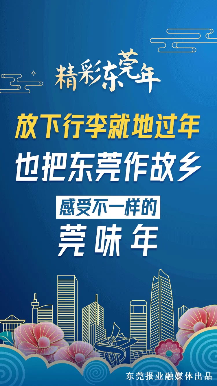 东莞兼职过年去哪找?群演咖啡店常平夜间哪里有?