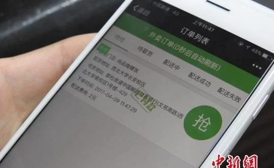 东莞兼职送外卖到底好不好,新手一天能挣多少钱?