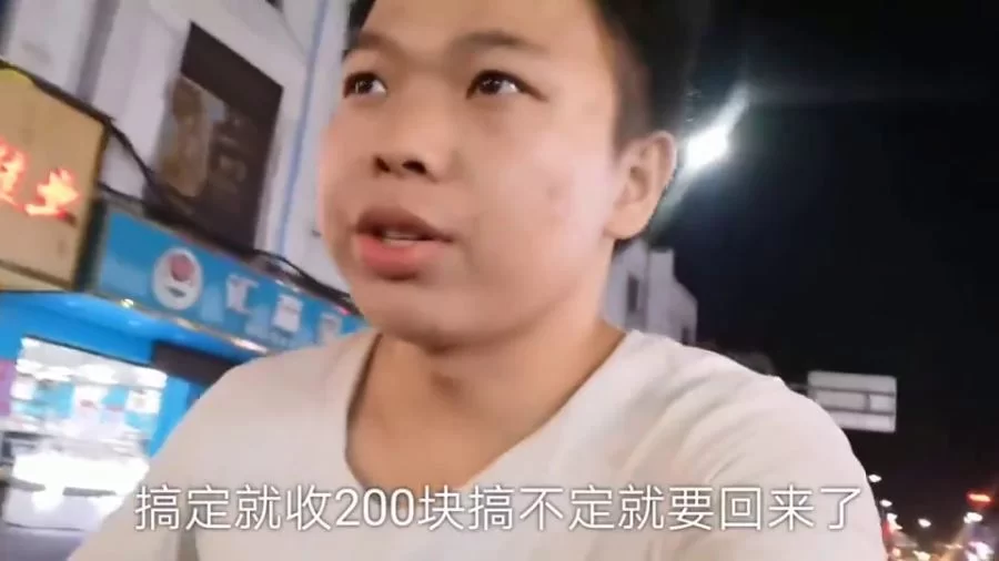 下班后兼职做什么日结小时工工作合适,晚上也能做?