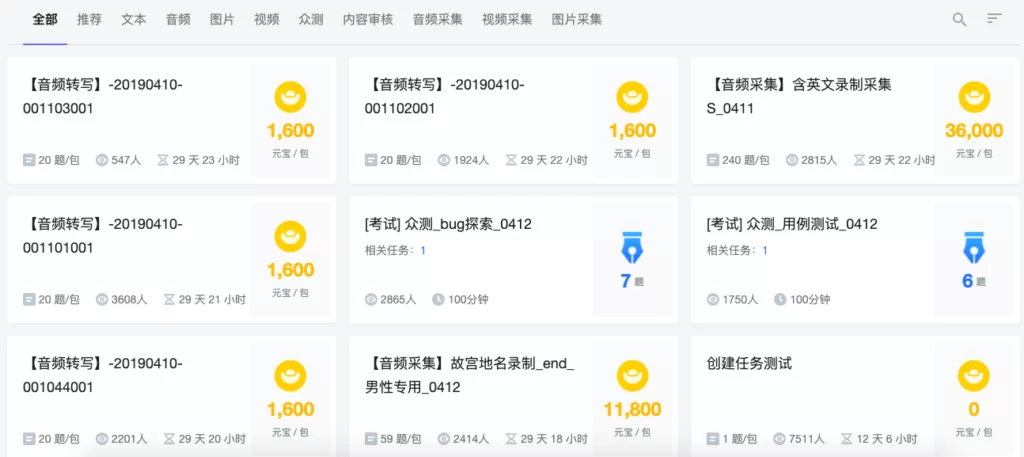 下班后晚上做什么兼职靠谱?懒人任务做完真会给钱吗?