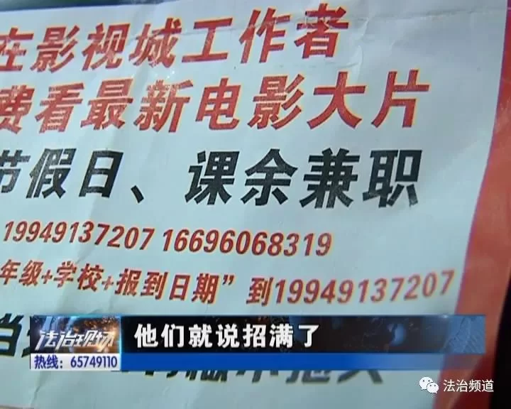 东莞打工兼职干什么最赚钱,周末去哪找比较好做?