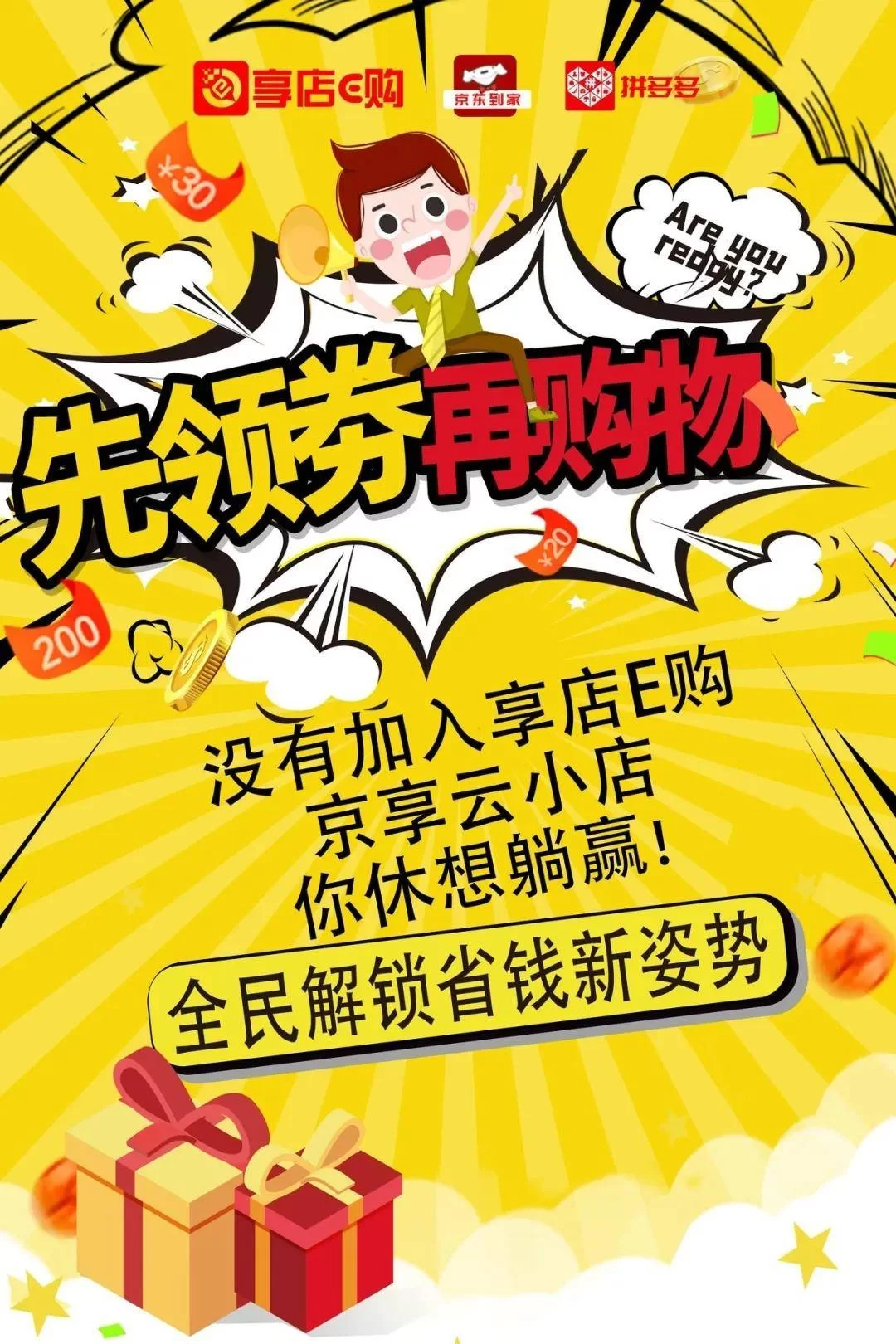 下班后做点啥副业能赚钱?普通人2-3小时也能轻松搞