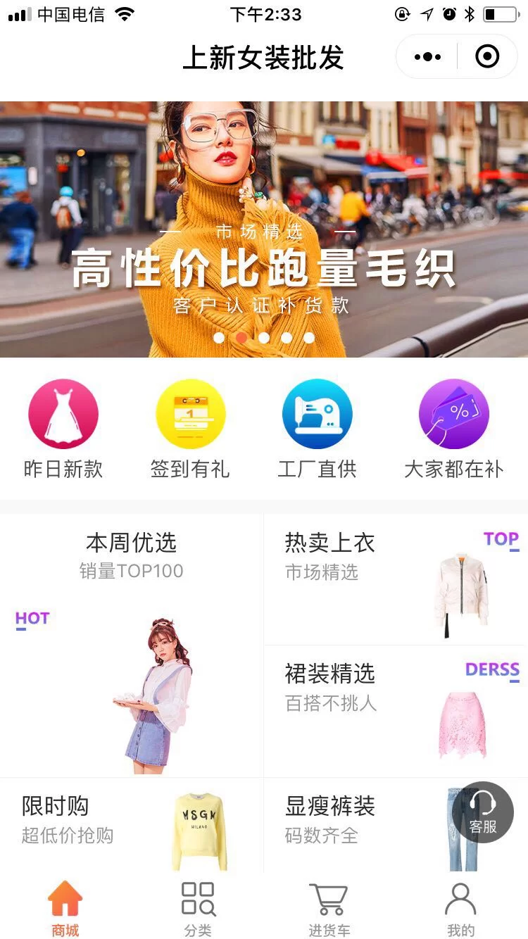 东莞兼职做托需要啥条件,南城哪里能找到靠谱兼职?