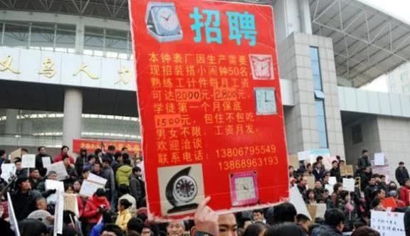 东莞亨达哪里招兼职好?横沥最新兼职消息靠谱吗?