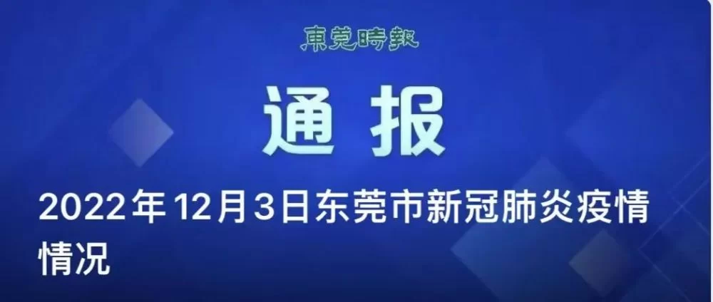 东莞常平兼职怎么找,顺丰转运中心联系电话是多少?