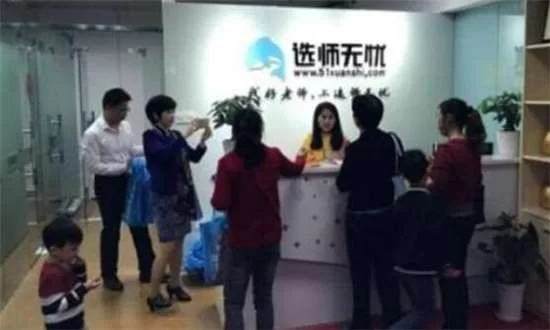 东莞东城区家教兼职,线上家教平台兼职机会多吗?