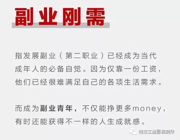 东航副业如何支撑主业?哪些副业能服务主业发展?