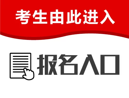 东胜兼职歌手有哪些?政府官网入口和社区招聘去哪查?