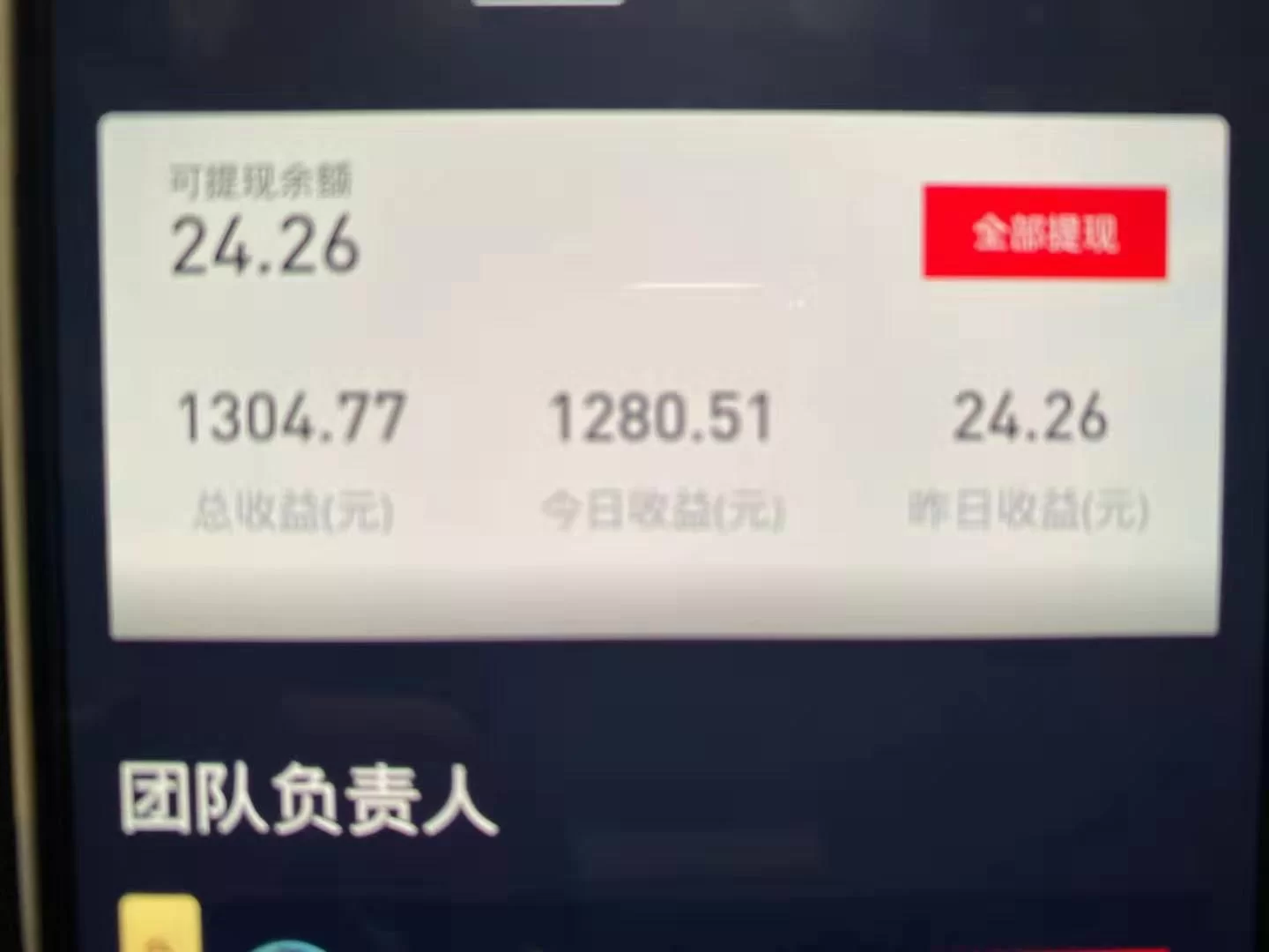 东港赚钱小副业有哪些?在家用手机就能轻松赚钱?