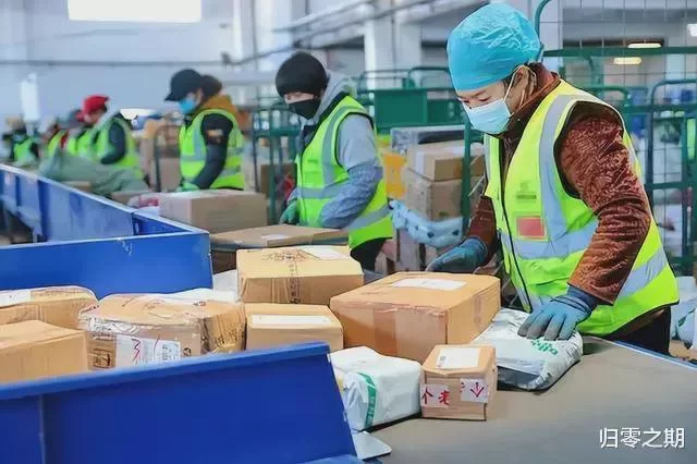 东海兼职快递靠谱吗?分拣员兼职招聘骗局要注意啥?