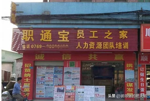 东莞南城兼职招聘去哪找呀,咖啡店暑期工岗位多吗?
