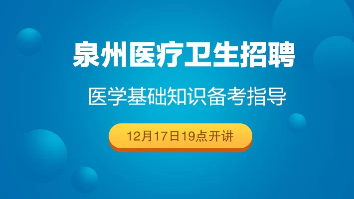 东莞医疗兼职哪家好?发票录入线上兼职怎么找靠谱?