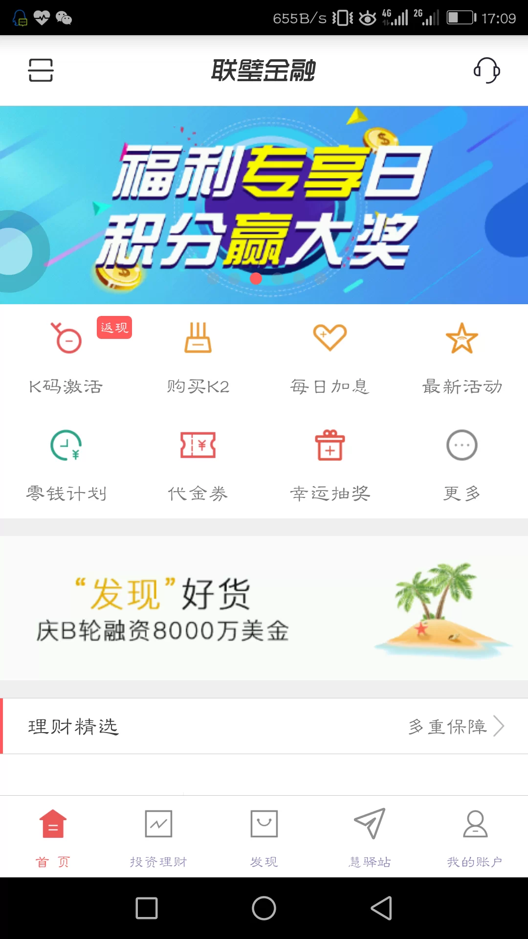 下班后众包兼职10天只做了2天,怎么每天挣100元呢?