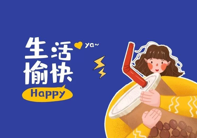 下班后做什么兼职又冷静又赚钱,7点到11点合适吗?