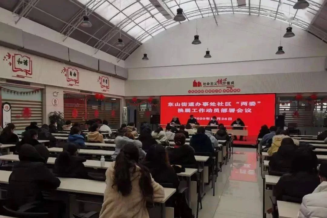 东山街道兼职工作有哪些?江宁区晚上三小时能做啥?