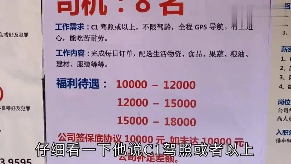 东莞兼职销售哪家好,南城哪里能做,提成怎么算?