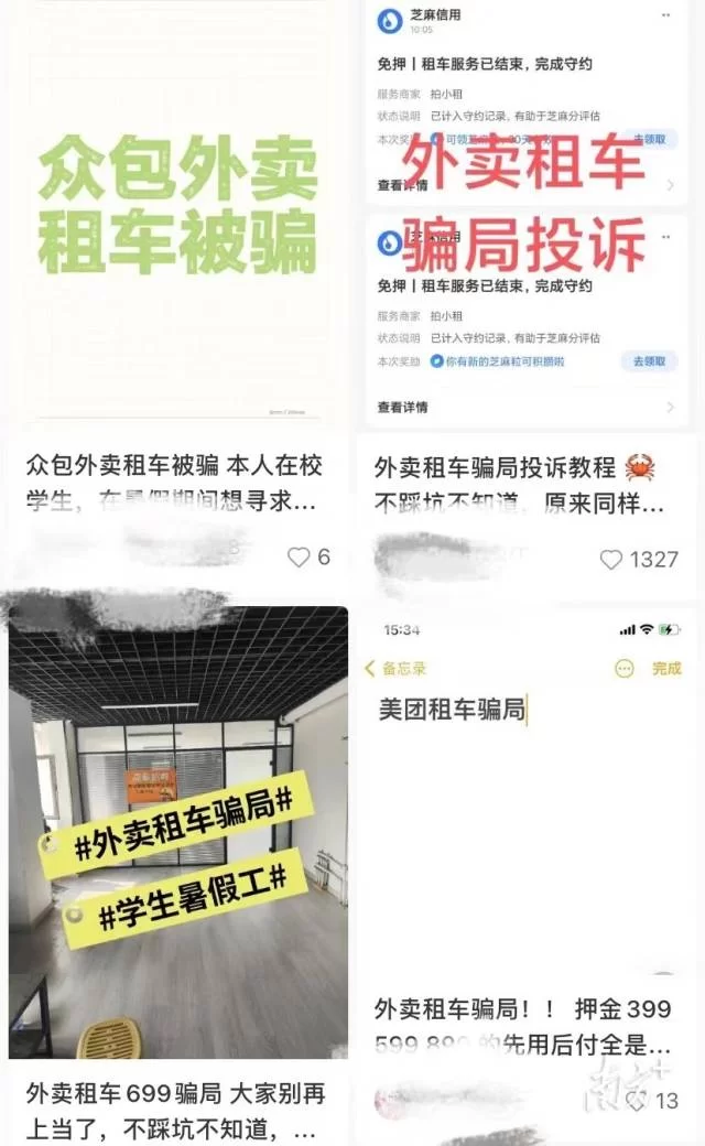 东莞兼职阿姨暑期工去哪找?南城保洁群演招聘有门道?