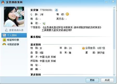 东城在家做手工兼职,怎么找免费带回家的靠谱活?