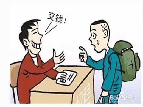 东莞兼职被骗了,想网上报警但不会操作,该怎么办啊?