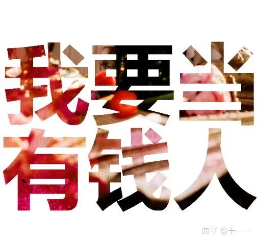 下班后一个人能做的务实副业有哪些?轻松赚钱的那种?