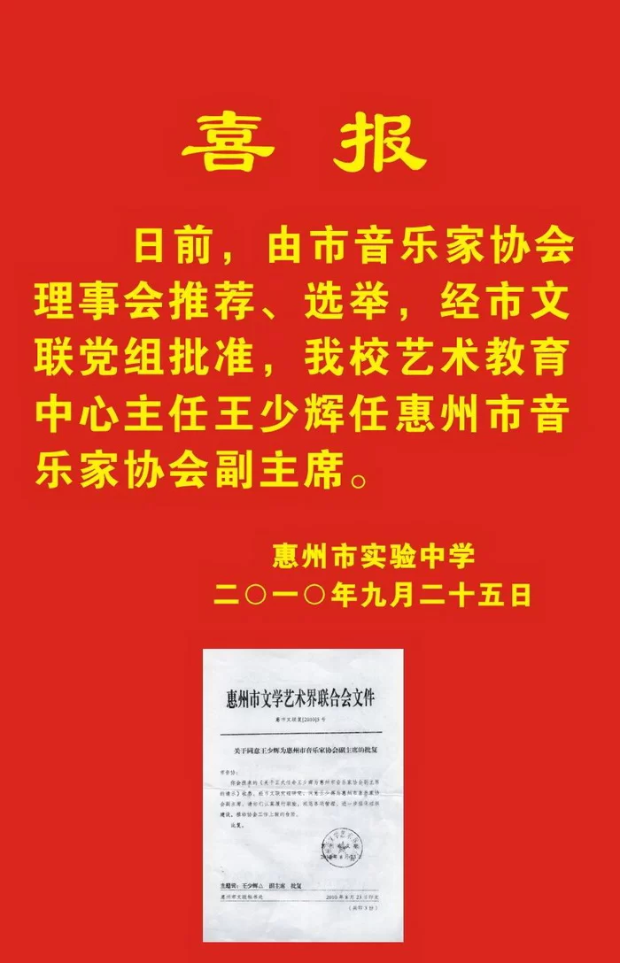 东坝永乐辉最新兼职招聘,60以上退休人员能应聘吗?
