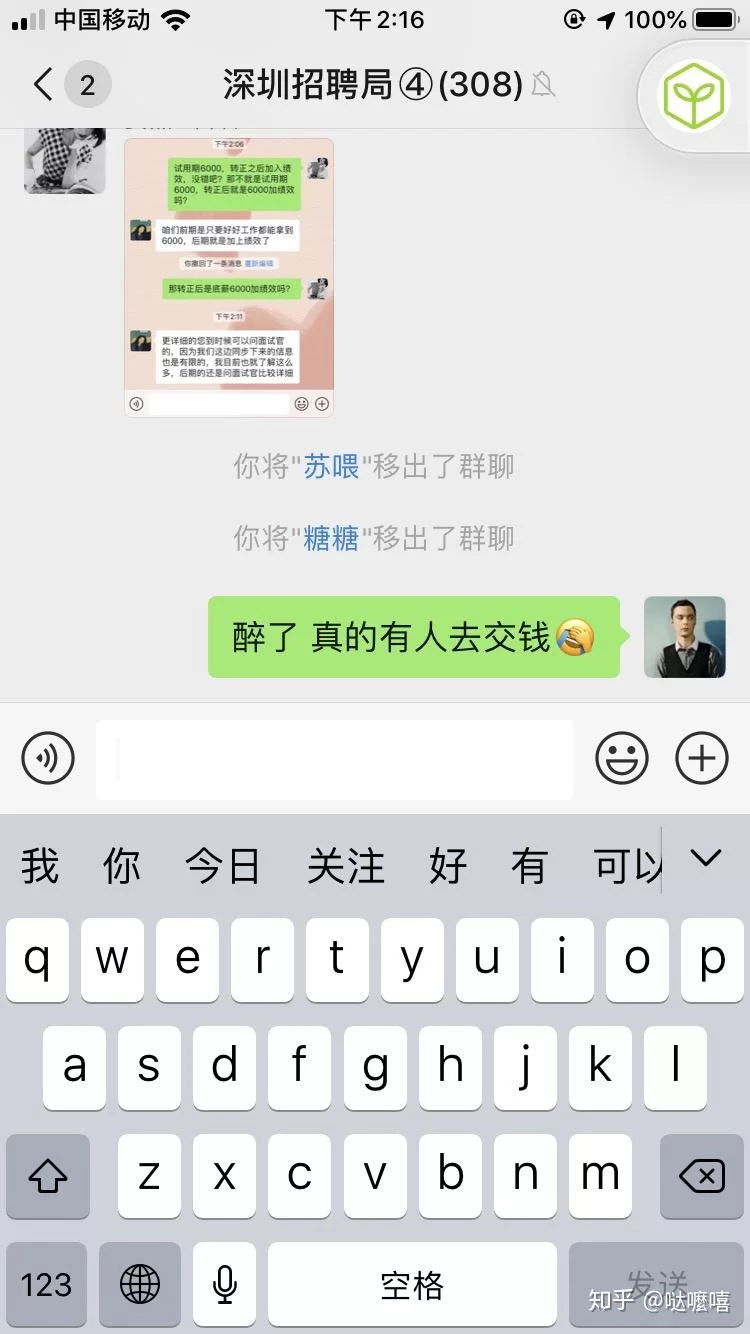东莞兼职招聘哪里找?篮球培训、咖啡店岗位等你来!