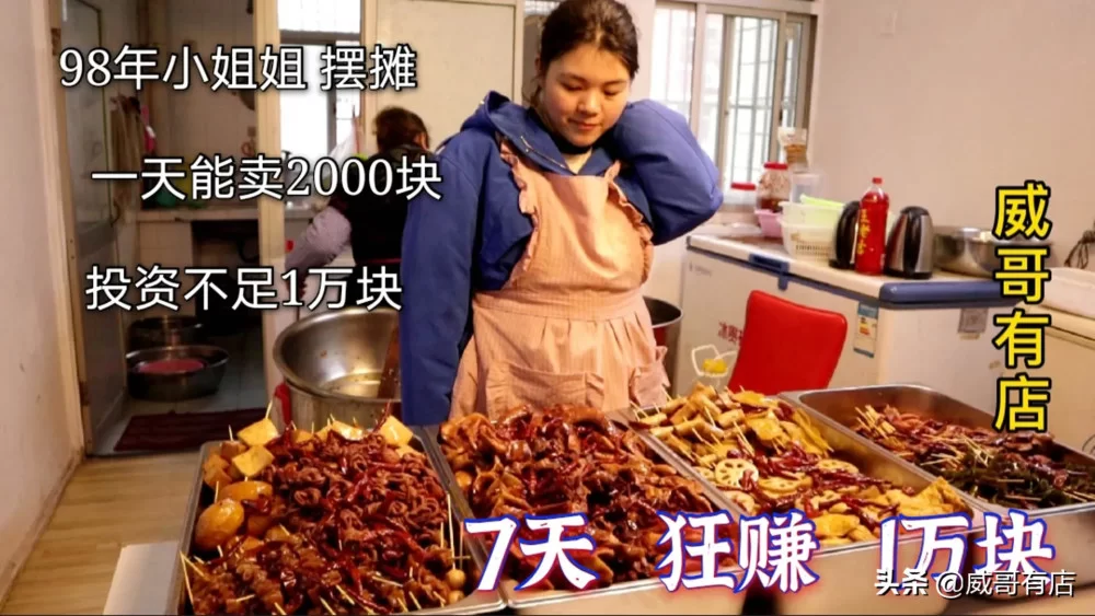 下班副业适合做什么小吃,摆摊一个人做又稳又好吃?