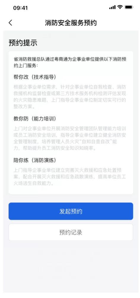 东莞兼职女上门靠谱吗?想找安全点的该去哪里找?