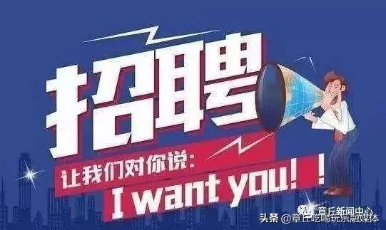 东北济南最新兼职信息怎么查,多岗位招聘哪里找?