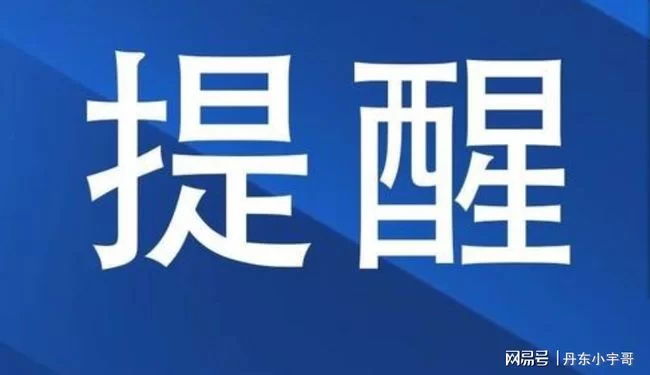 东莞丹东西安达州金山区兼职招聘信息网最新有哪些?