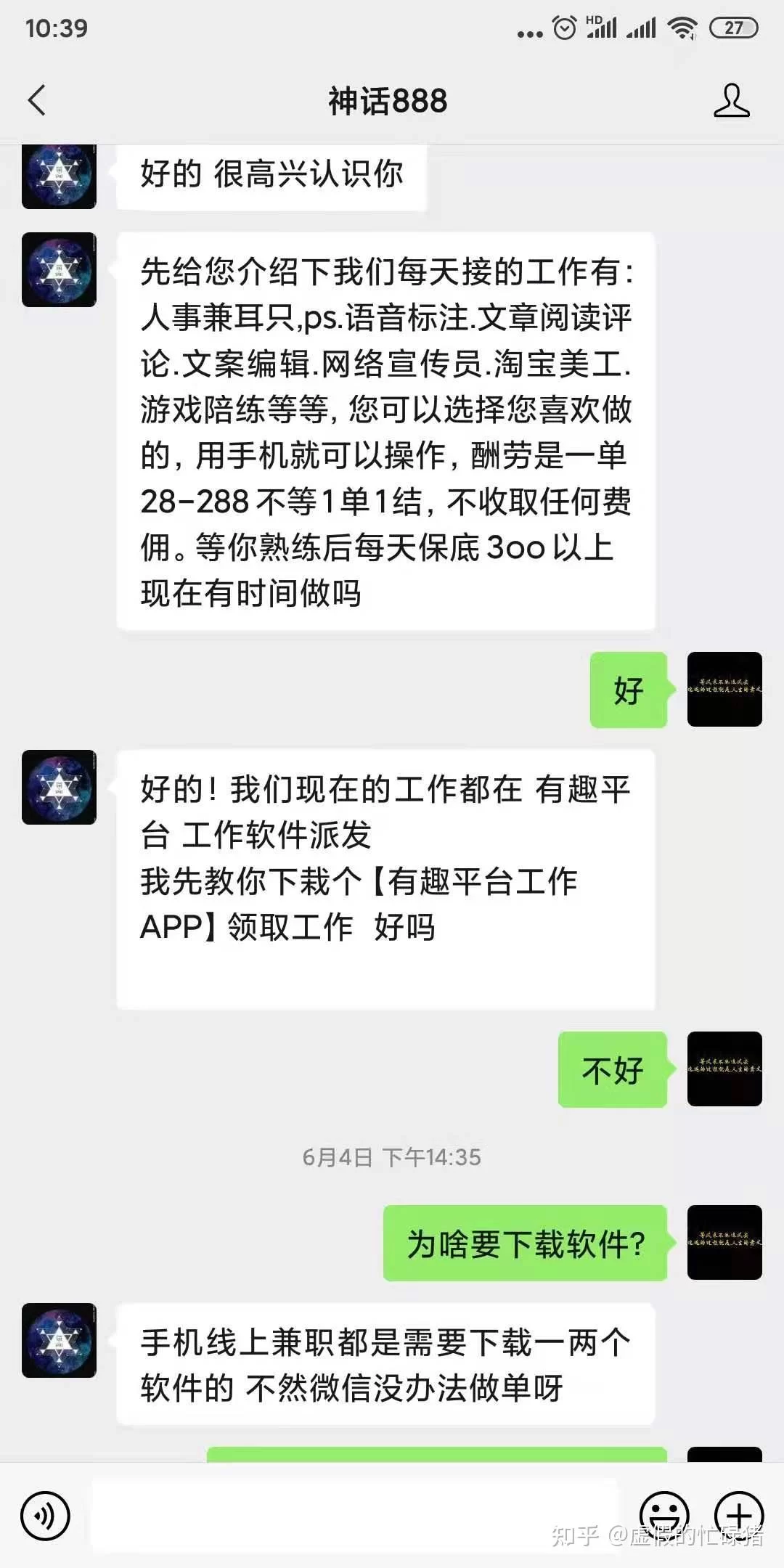东兴兼职夜班工作有哪些?在家打字兼职怎么接单?