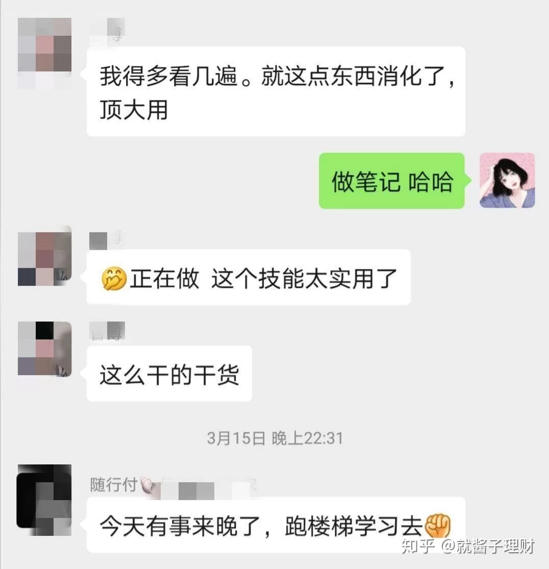 下班兼职靠谱吗?适合下班后做的居家兼职有哪些?