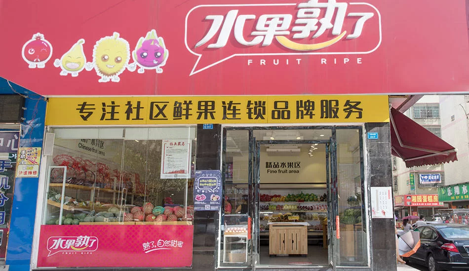 东凤奶茶店兼职招聘,兼职要做什么工作一小时多少钱?