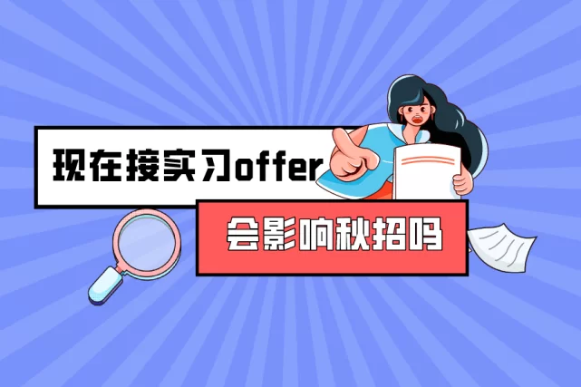 东至兼职会计急招不用坐班,哪里找靠谱兼职会计信息?