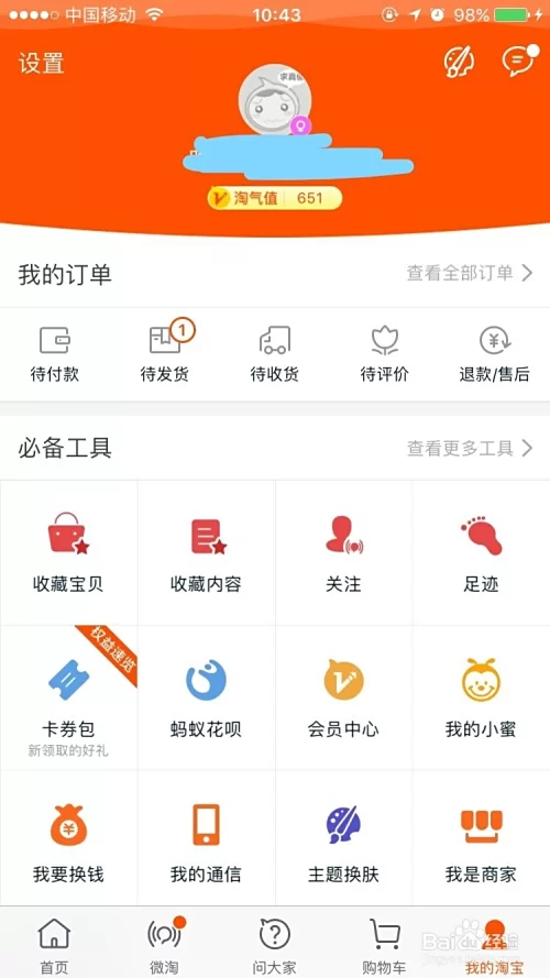 东光兼职平台有哪些线上兼职像威客网络和阿里众包?