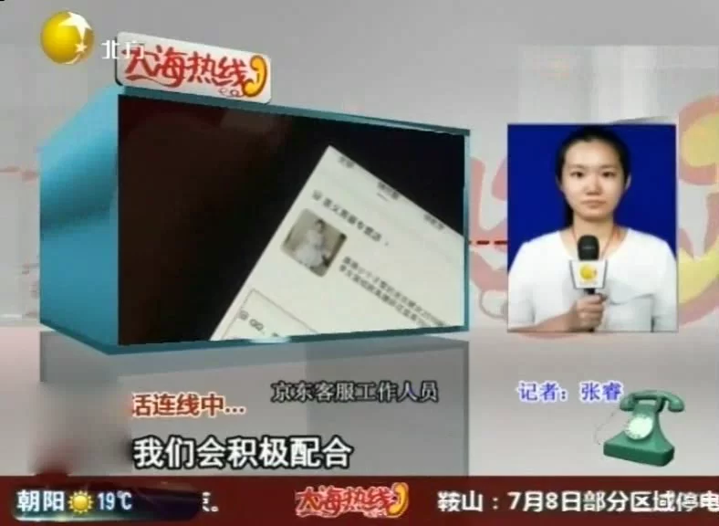 东至兼职妹都在找啥靠谱的兼职呀,大家都在做啥呢?