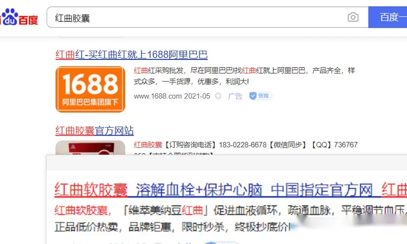 东乡副业有哪些赚钱项目,业余低成本能做的有哪些?