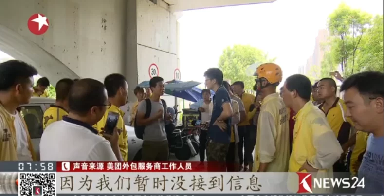 东海县美团兼职真实经历:云客服好做还是骑手靠谱?
