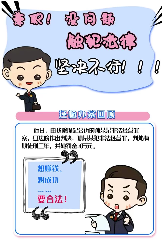 下班兼职做什么生意好做,上班族晚上有空能干点啥?