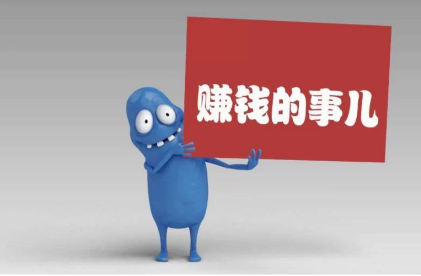 下班兼职做美食自媒体,晚上两小时能行不?能整吗?