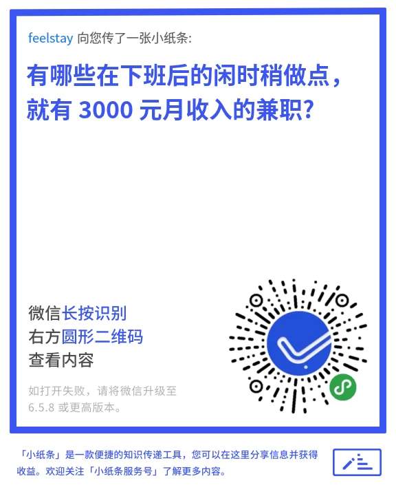 下班兼职保镖和跑腿,哪个能一天赚30还靠谱好做?