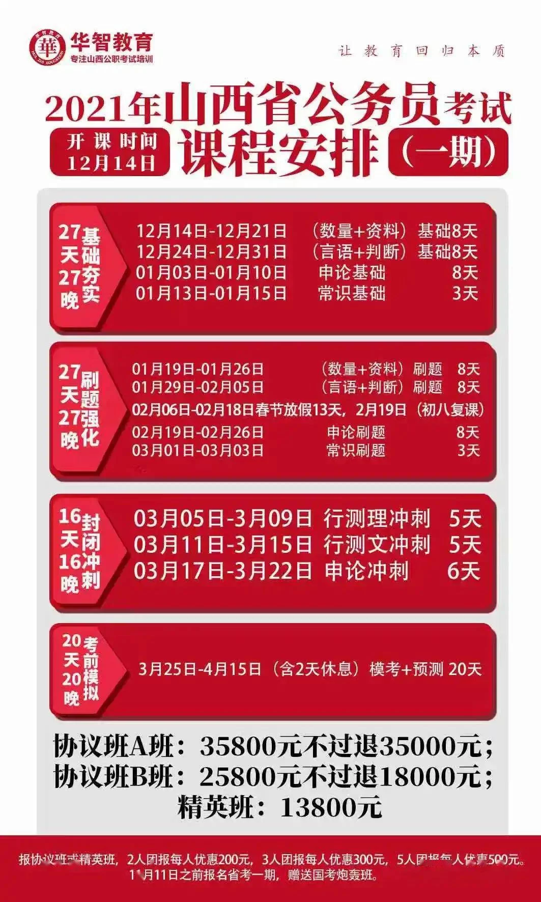 东宁市奶茶店兼职招聘最新消息,去哪找靠谱信息?