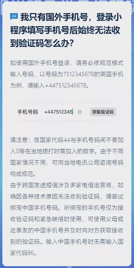 东川学生兼职寒假工怎么找?工资报税日结靠谱吗?