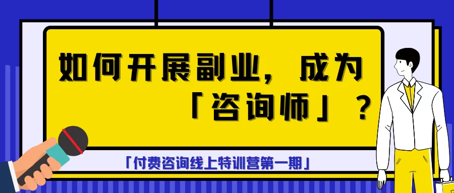 业余时间干点啥副业好挣钱?五一、退休后都能干!